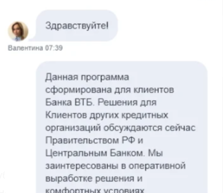 От нашей власти можно ожидать чего угодно. Все мы уже к этому привыкли.  Мы, конечно же, по слухам знаем о переделе собственности в России, о приватизации и многом другом.