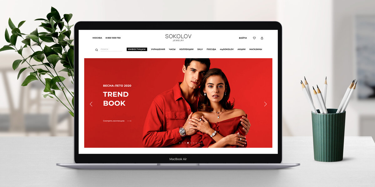 Где купить украшения онлайн 