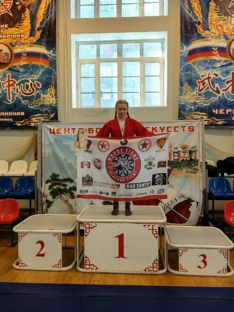 Фото из группы ВК Федерация САМБО г. Великий Устюг
