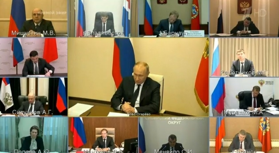 Видеосвязь 