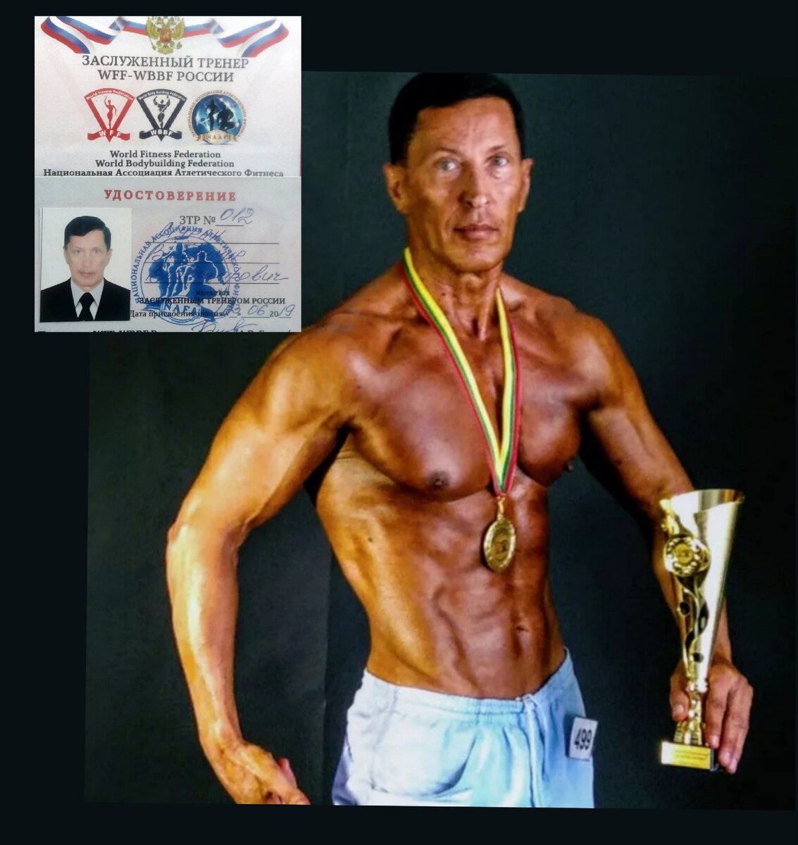 фото автора