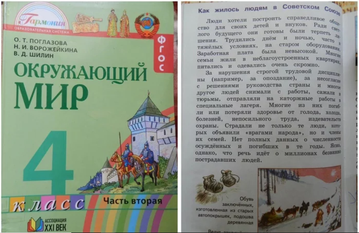 Вот такое интересное описание советской жизни.