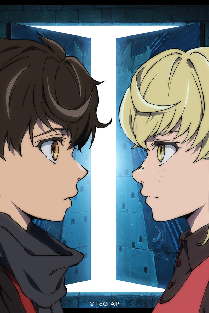 Башня бога. Башня Бога / kami no tou: Tower of God. Башня Бога 1 сезон. БАМ аниме башня Бога. Башня короля аниме
