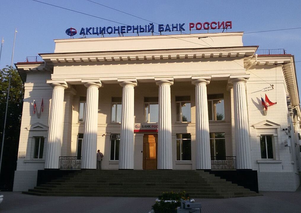 Вложить деньги в банк.