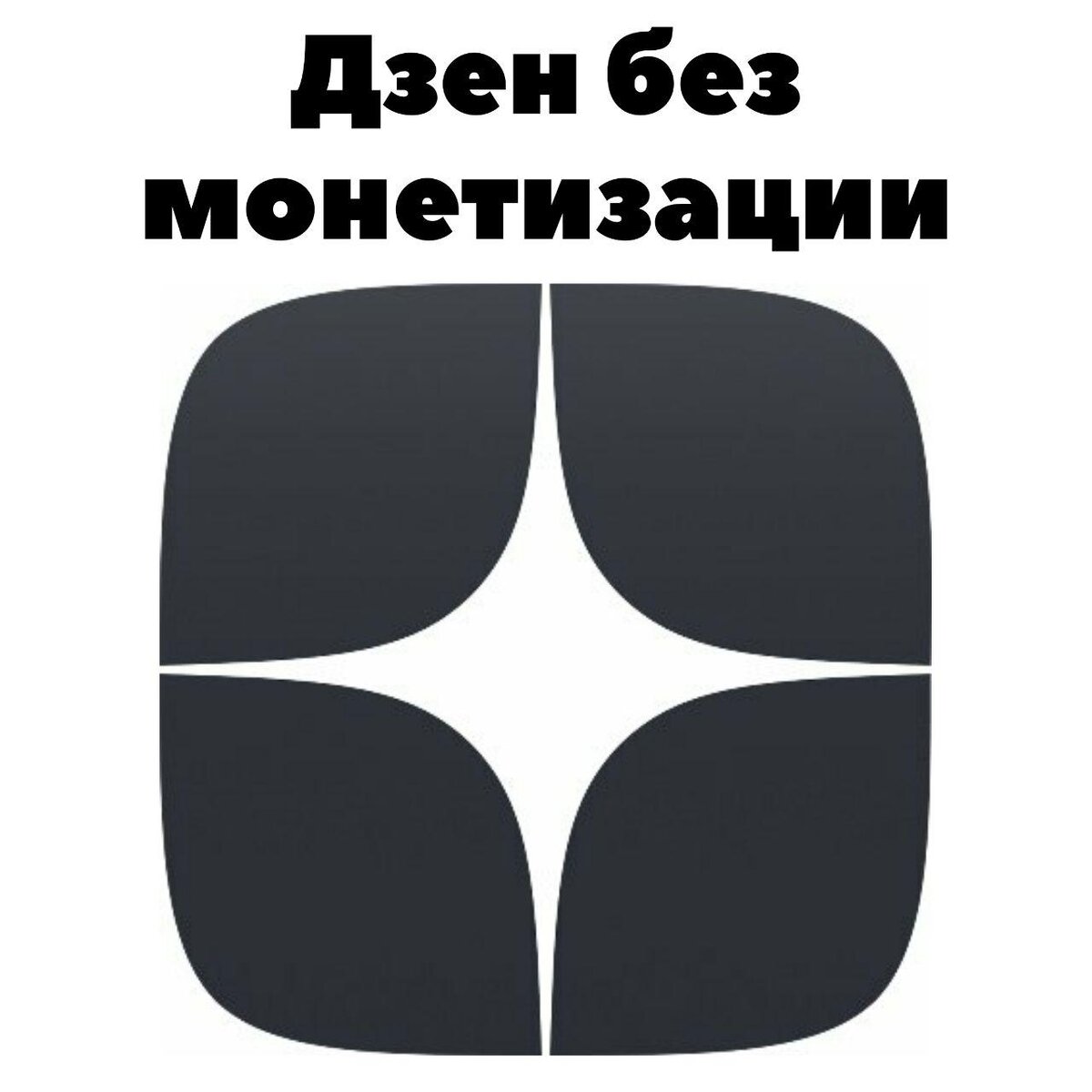 Аватар сообщества 