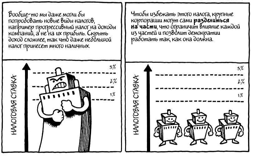 Иллюстрации к книге