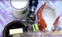  Пошаговый фото рецепт Соус "Бешамель"
