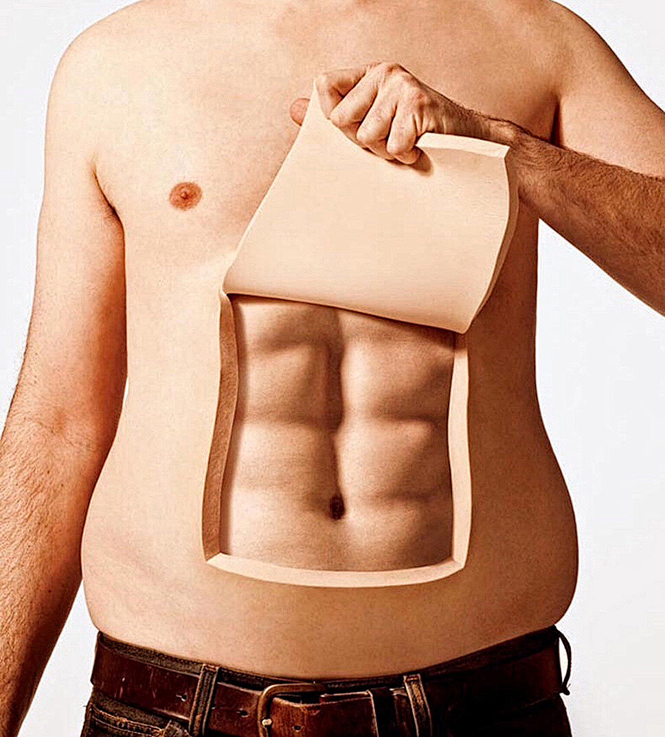 Убрать жир!