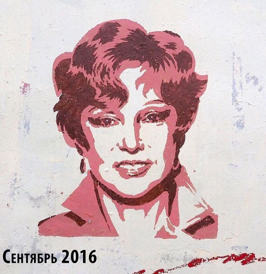 оригинал