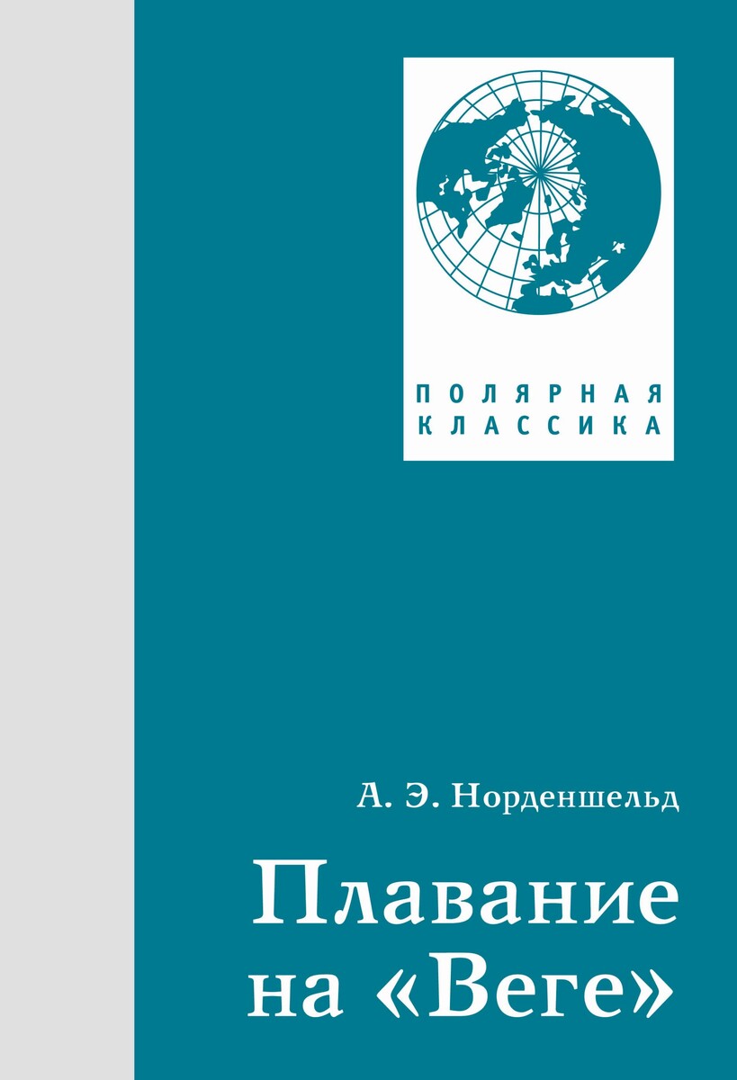 издательство "Паулсен"