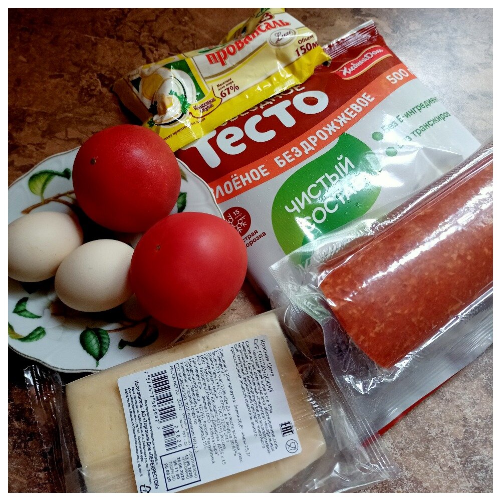 Ингредиенты