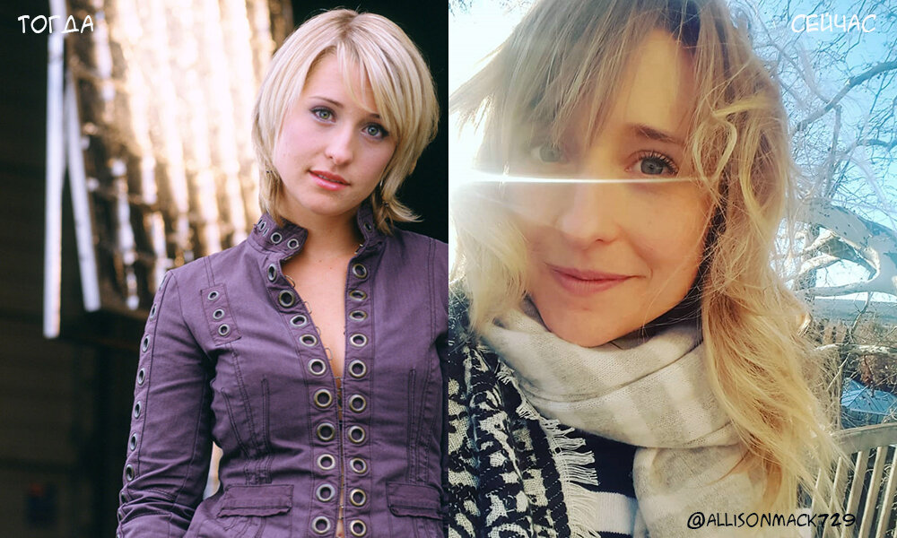 Эллисон Мак