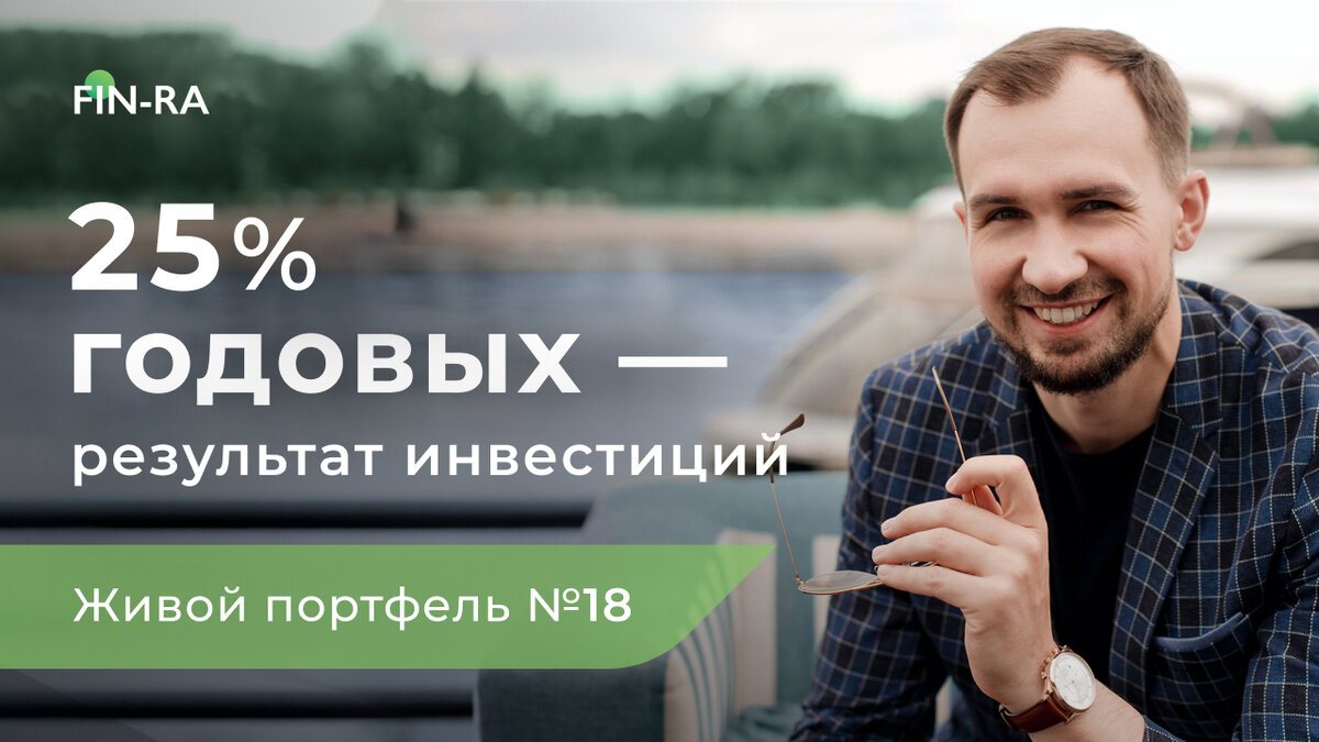 ватутин сергей владимирович миллионер. задачи по облигациям. инвестиции 25 годовых. рыночная стоимость облигации формула пример расчета. тарифы ux.