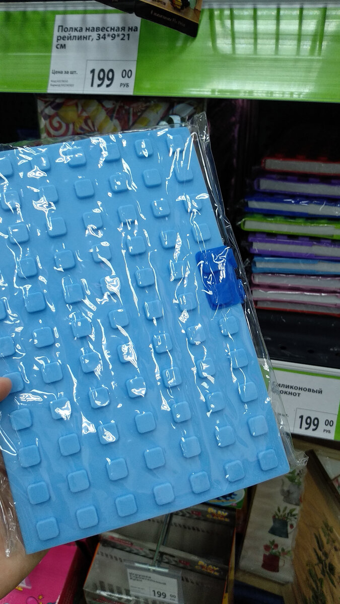 А помните раньше было модно дарить блокнотики?