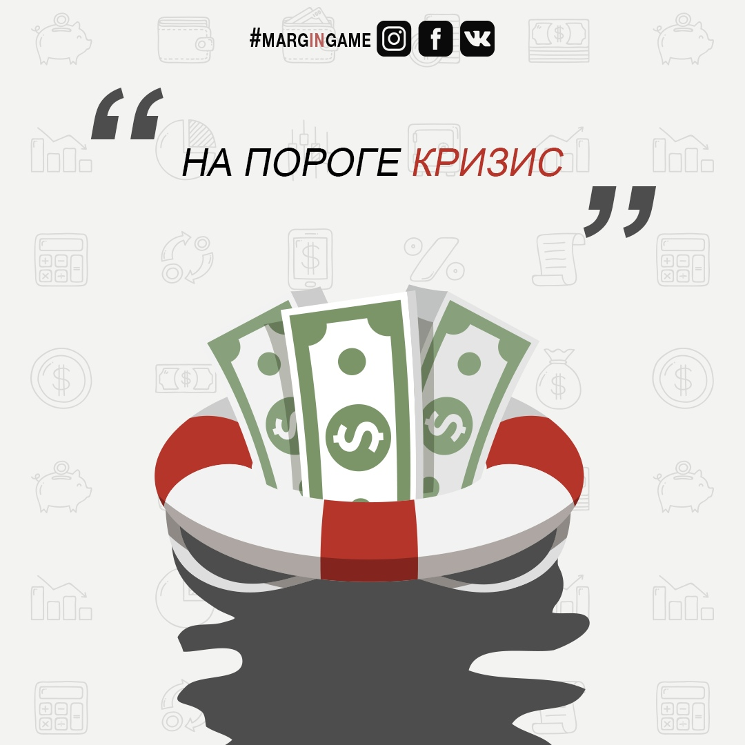 Помните у классика...