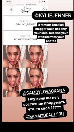 Источник фотографий: https://medialeaks.ru/3009tat-sammy-beauty/