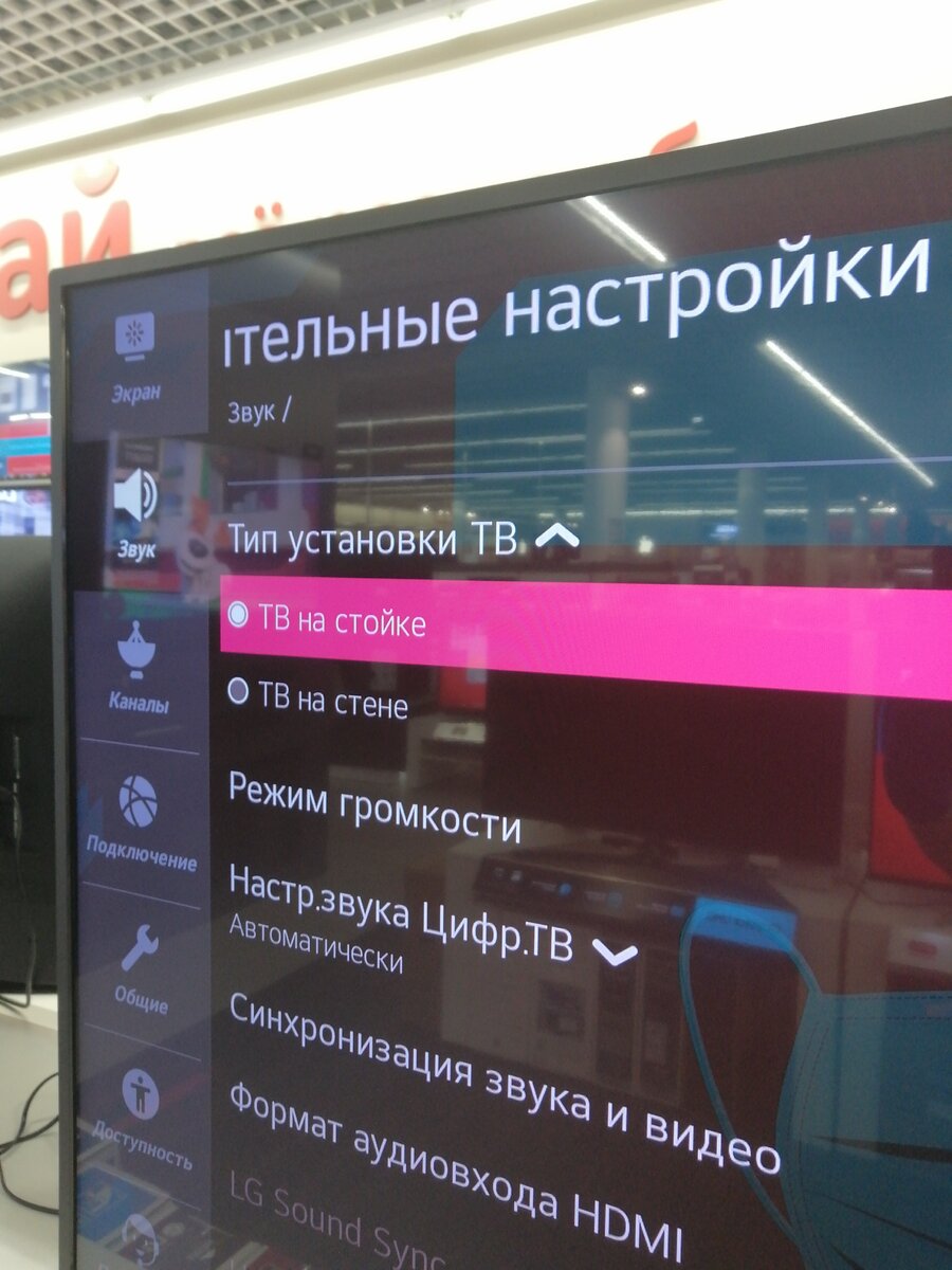 Новинка телевизор LG 55UN70006LA | Для вас Полезное и Интересное. | Дзен