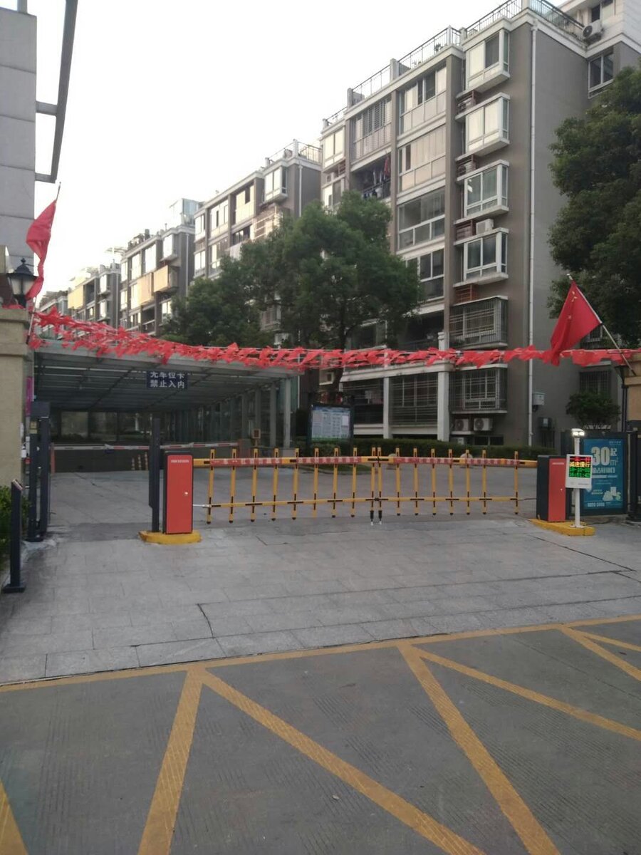 Ворота жилого комплекса, где я жила.