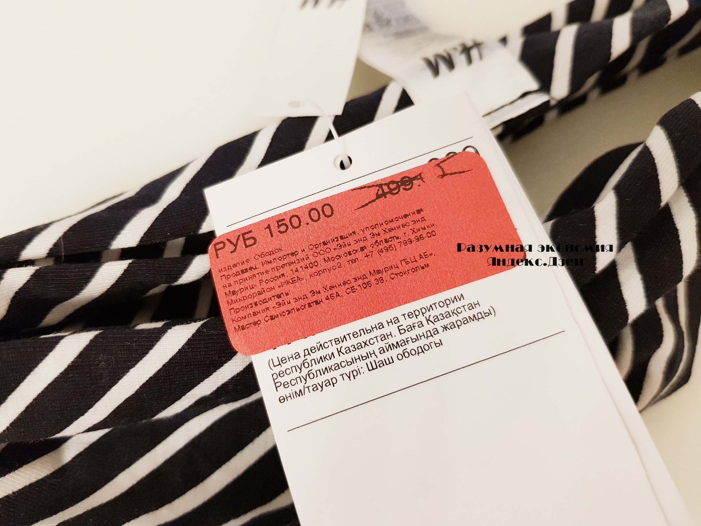 Спонтанные покупки в H&M10