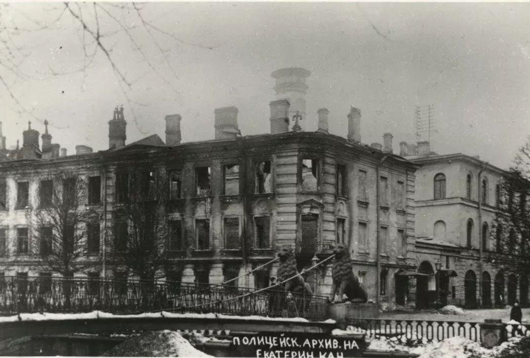 Сожженный полицейский архив