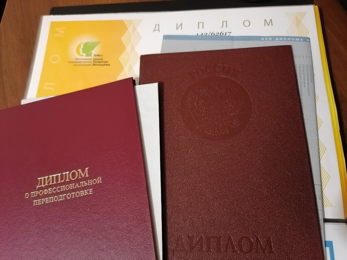 Фото из личного архива