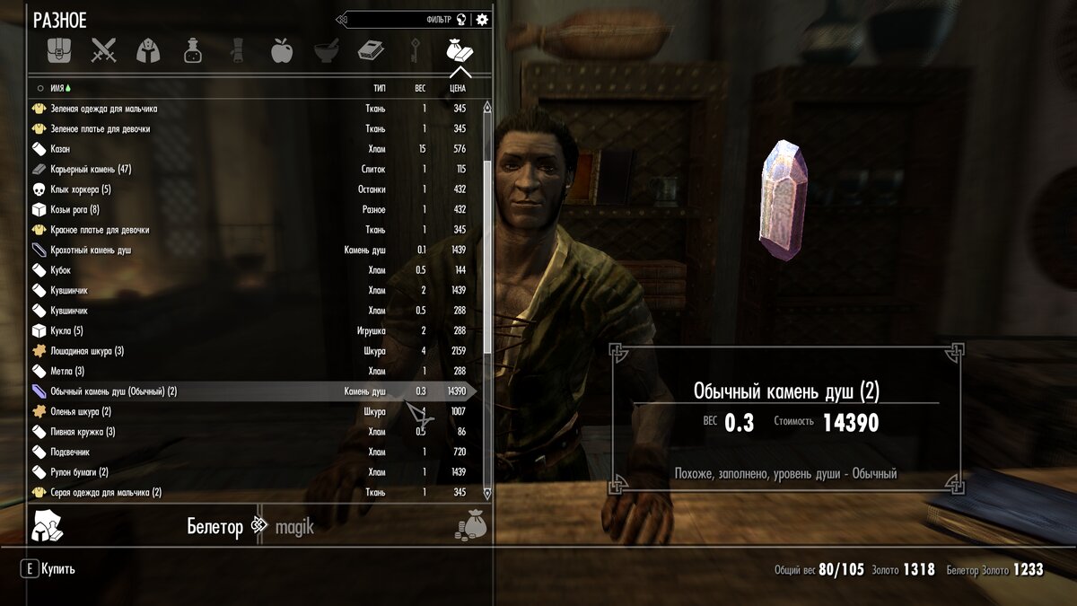 Иногда вести торговые дела бывает весьма затруднительно...