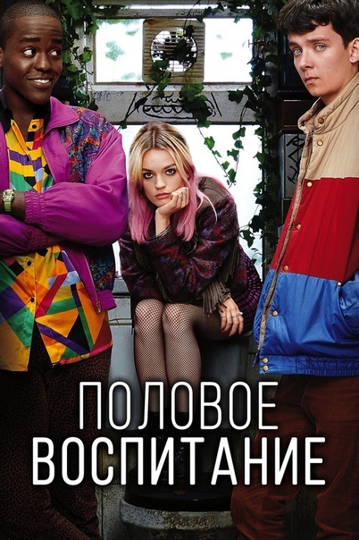 "Любовь — это не широкие жесты и не луна со звездами. Это просто глупая удача."