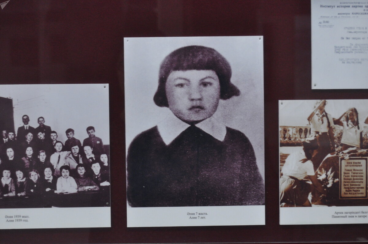 Алия Молдагулова, 7 лет