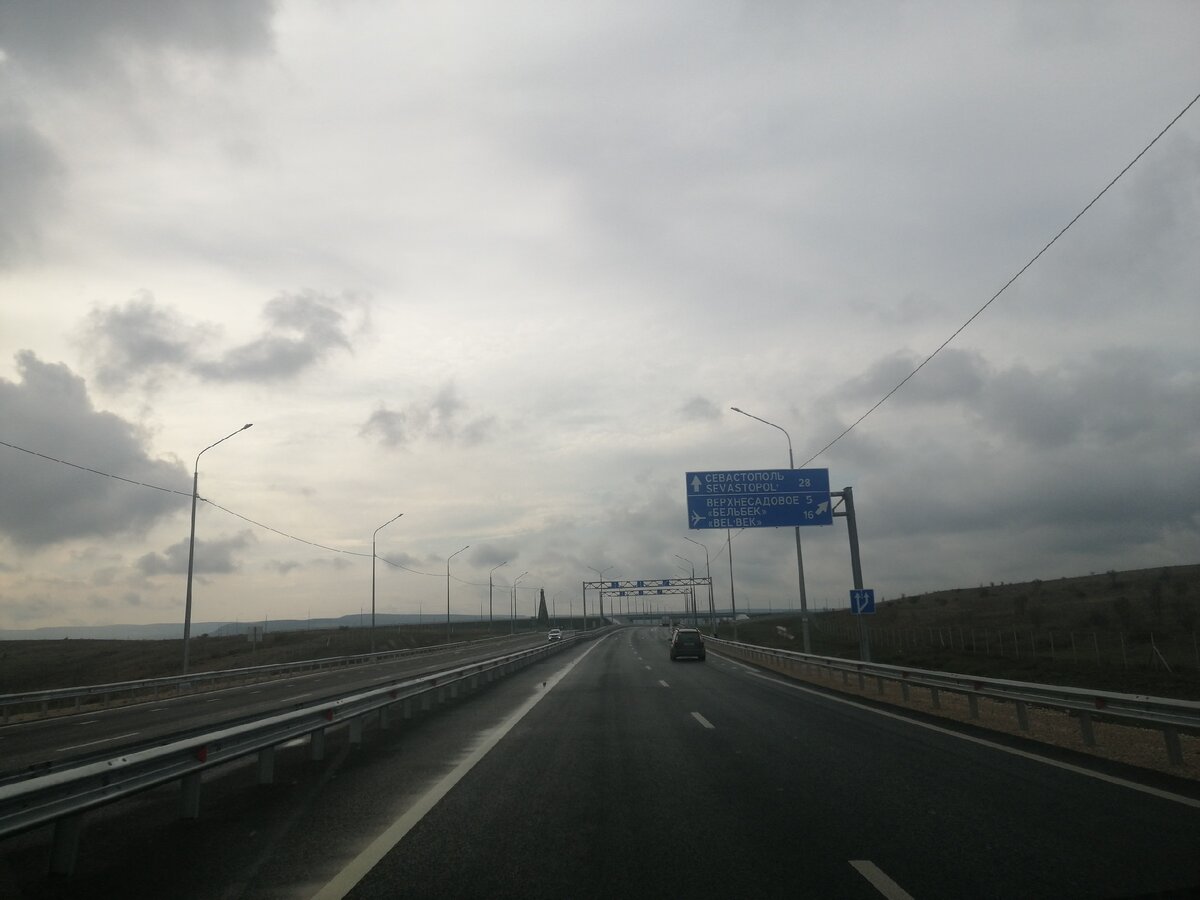 Таврида на пути Симферополь-Севастополь.