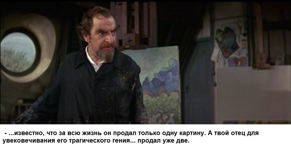  Кадр из фильма "Как украсть миллион"