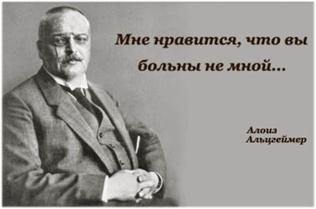 Черный юмор с просторов Интернета.