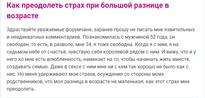 Вот, собственно, реальный случай одной женщины.