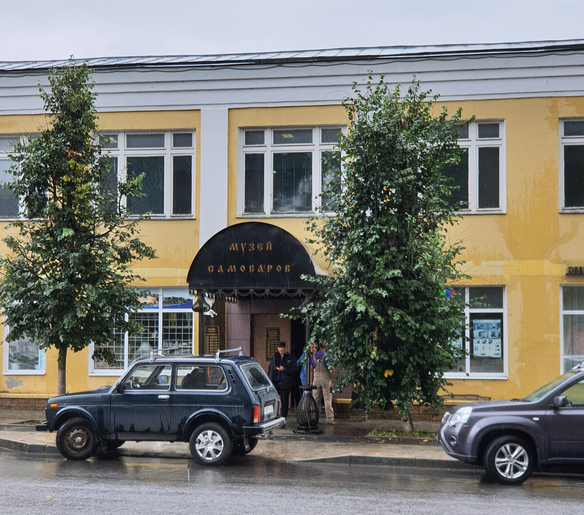 Музей был открыт в 2007 году. Основа экспозиции - собрание частного коллекционера, отставного военного Михаила Силкова. Входные билеты - символические 50-60 рублей. А за 120 рублей на четверых (!) мы ещё и чаю с вкусняшками напились. 