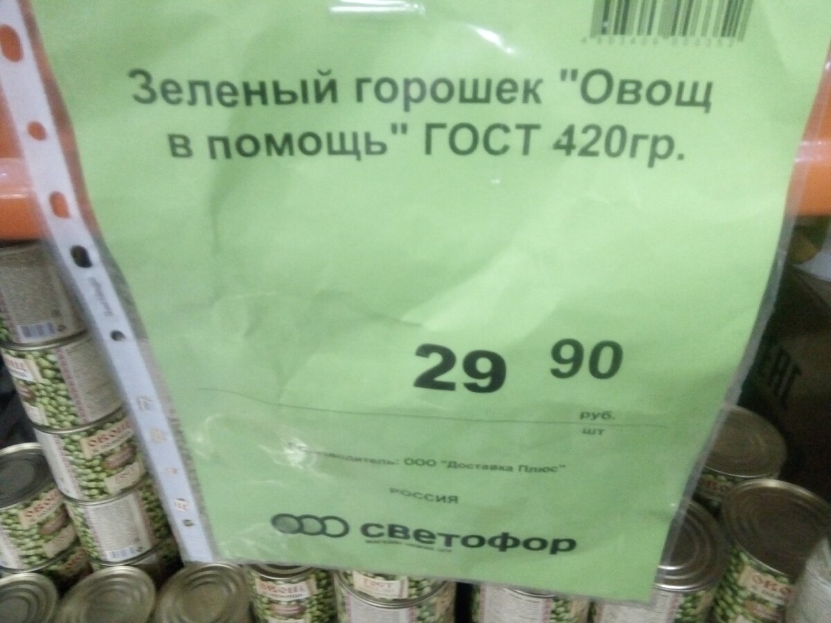 Цена очень хорошая, по моему.