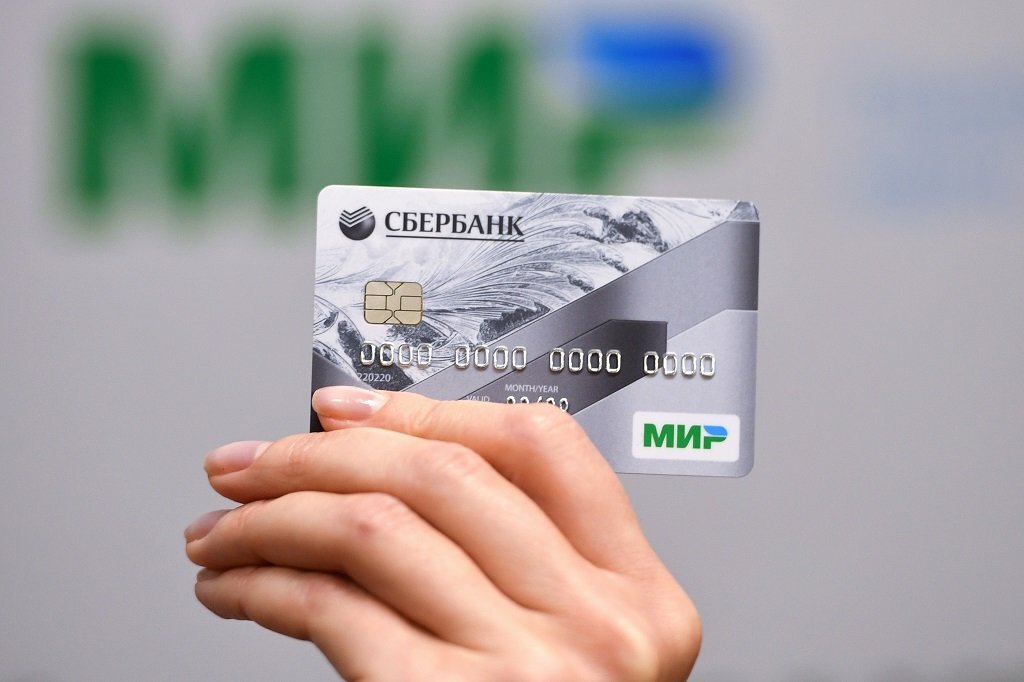 Как получить платежную карту МИР от Сбербанка