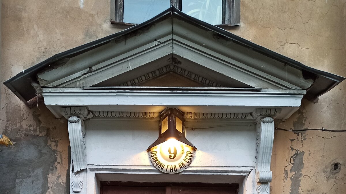 Адрес: "Пулково ГАО АН СССР".