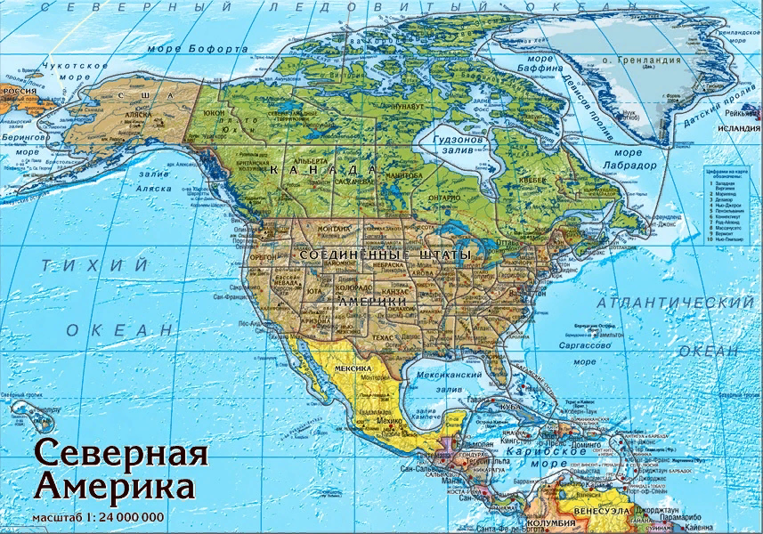 Государственные границы северной америки. Карта Северной Америки географическая. Географическая карта Северной Америки на русском языке. Географическая карта Сев Америки.