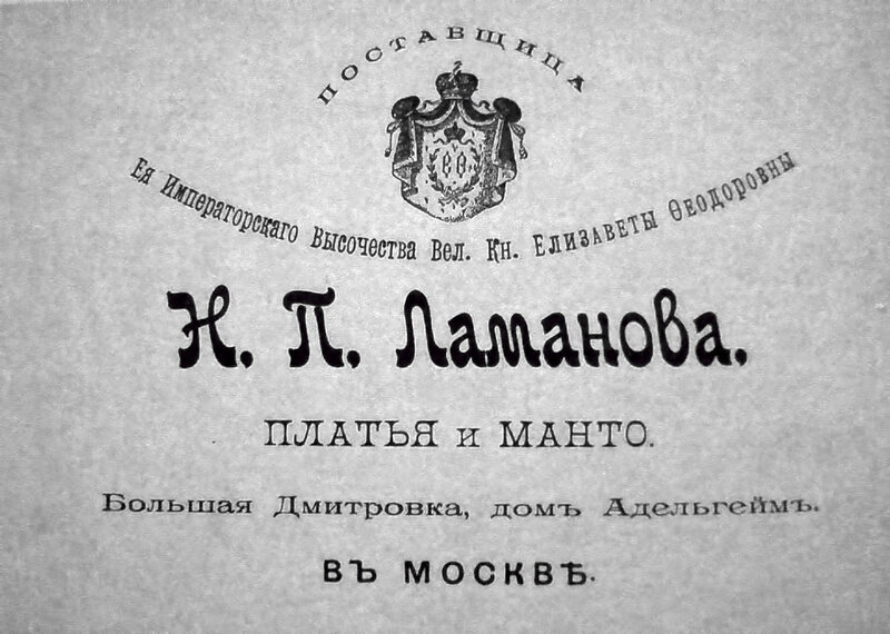 Работы Н.П.Ламановой. Источник фото: Яндекс.Картинки