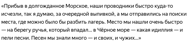 Алексей Рыбин, «Кино с самого начала и до самого конца»