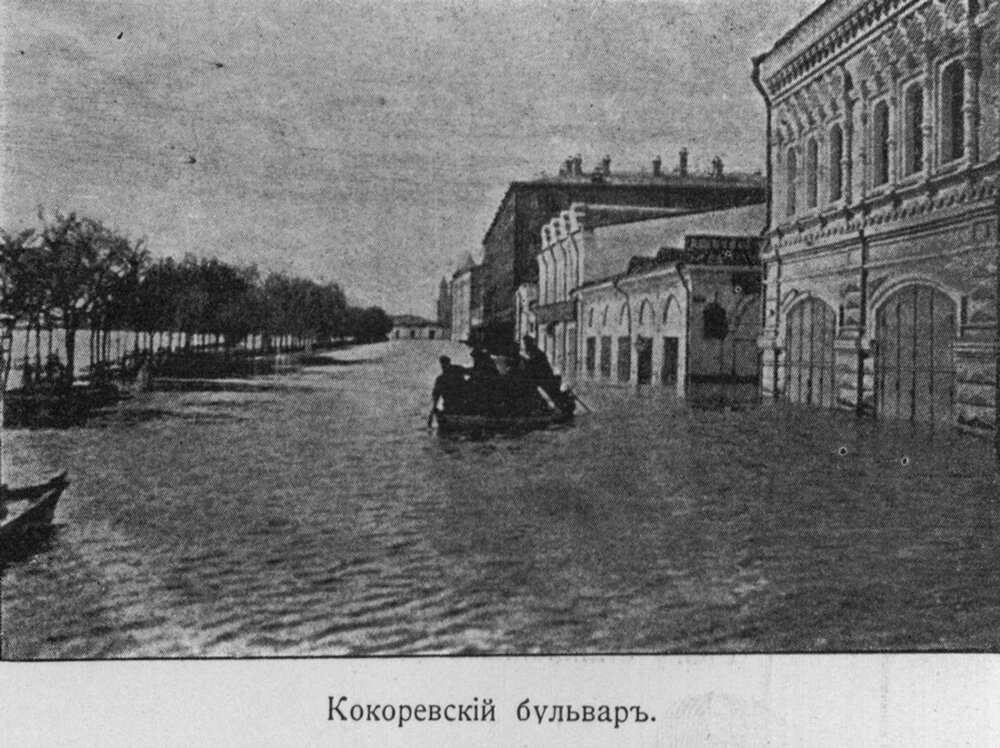 Фото 1908 года