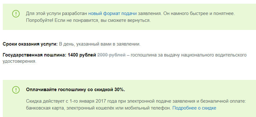 21 век. Всё электронное. Сайт Госуслуги.