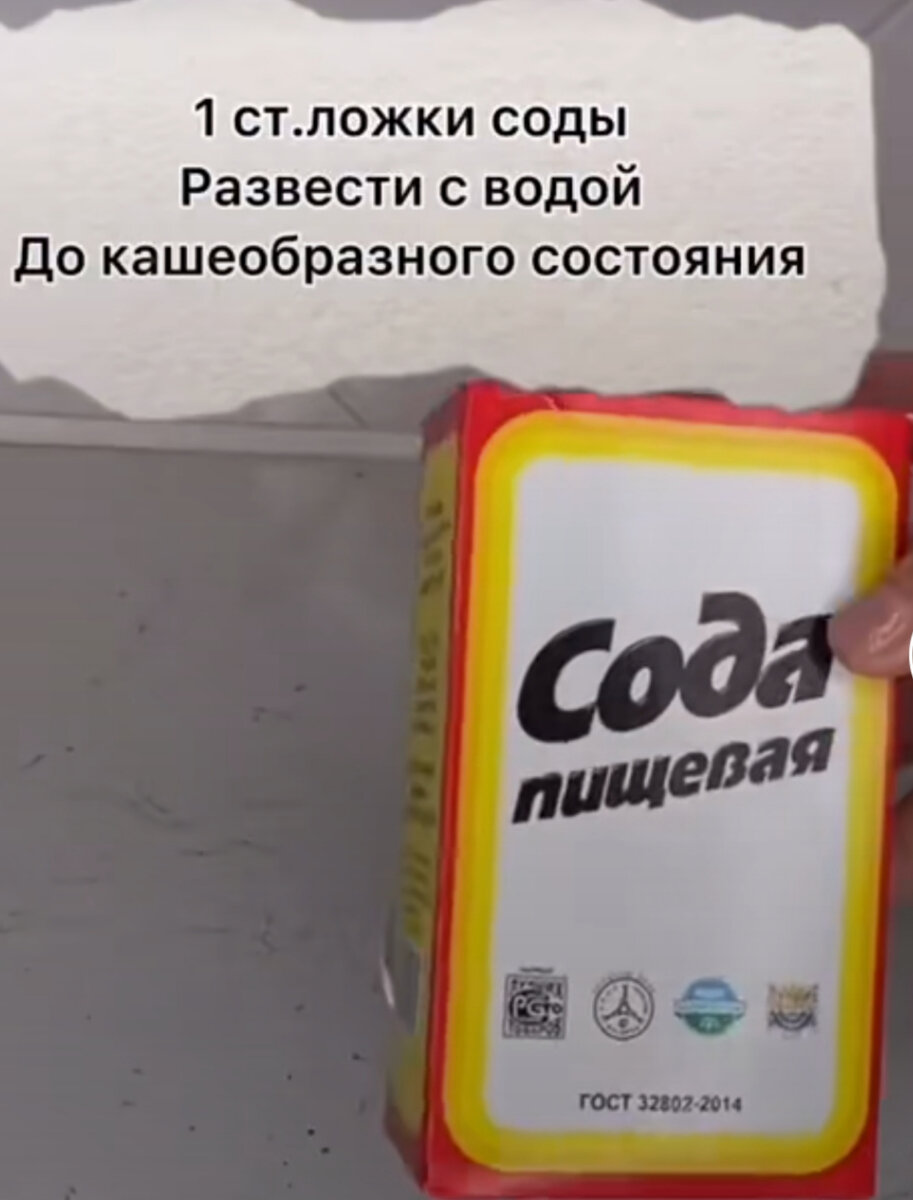 Как избавиться от неприятного запаха пота при помощи соды и соли или  солевого дезодоранта, личный опыт, который меня выручает. | 1 ПЕРВЫЙ  ПОЛЕЗНЫЙ | Дзен