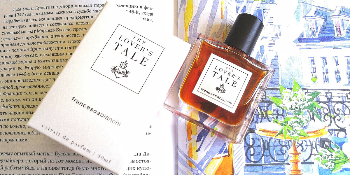 Личное фото автора. Флакон Аромата The Lover's Tale Francesca Bianchi  из личной коллекции Aromoteca.ru Концентрация Extrait de parfum                                         Пробники аромата доступны к тестированию от 1 мл, или в подарочном наборе "Ирисовое наслаждение PREMIUM"                                                                      Подарочный купон всем читателям канала в шапке профиля "Парфюмерный Диалог"