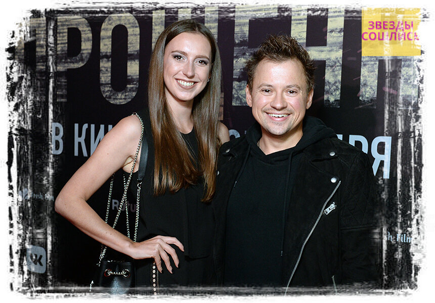 Андрей Гайдулян с Александрой Велескевич