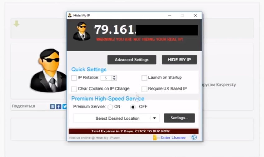 Address software. My IP. My IP address. Топ лучших программ смена айпи адреса.