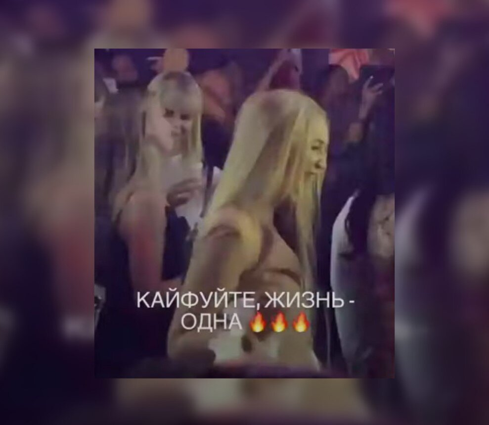 Скриншнот YouTube