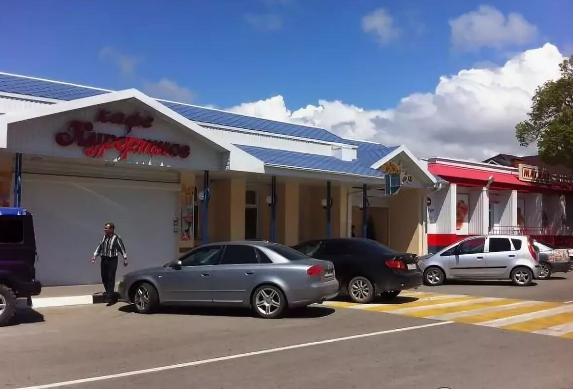 Кафе колосок дивноморское. Дивноморское пиццерия. Дивноморское краснодарский край кафе курортное. Кафе курортное дивноморское. Улица приморская дивноморское.