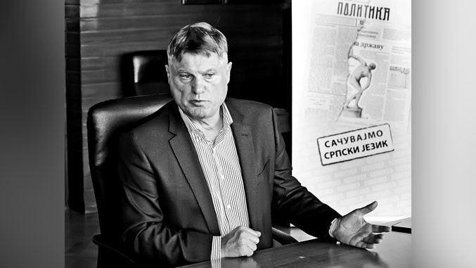Фото: газета "Политика"