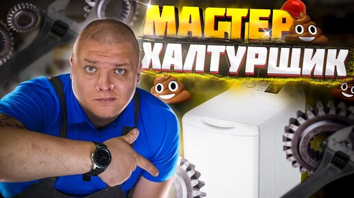 Ремонт стиральных машин Whirlpool в Ярославле