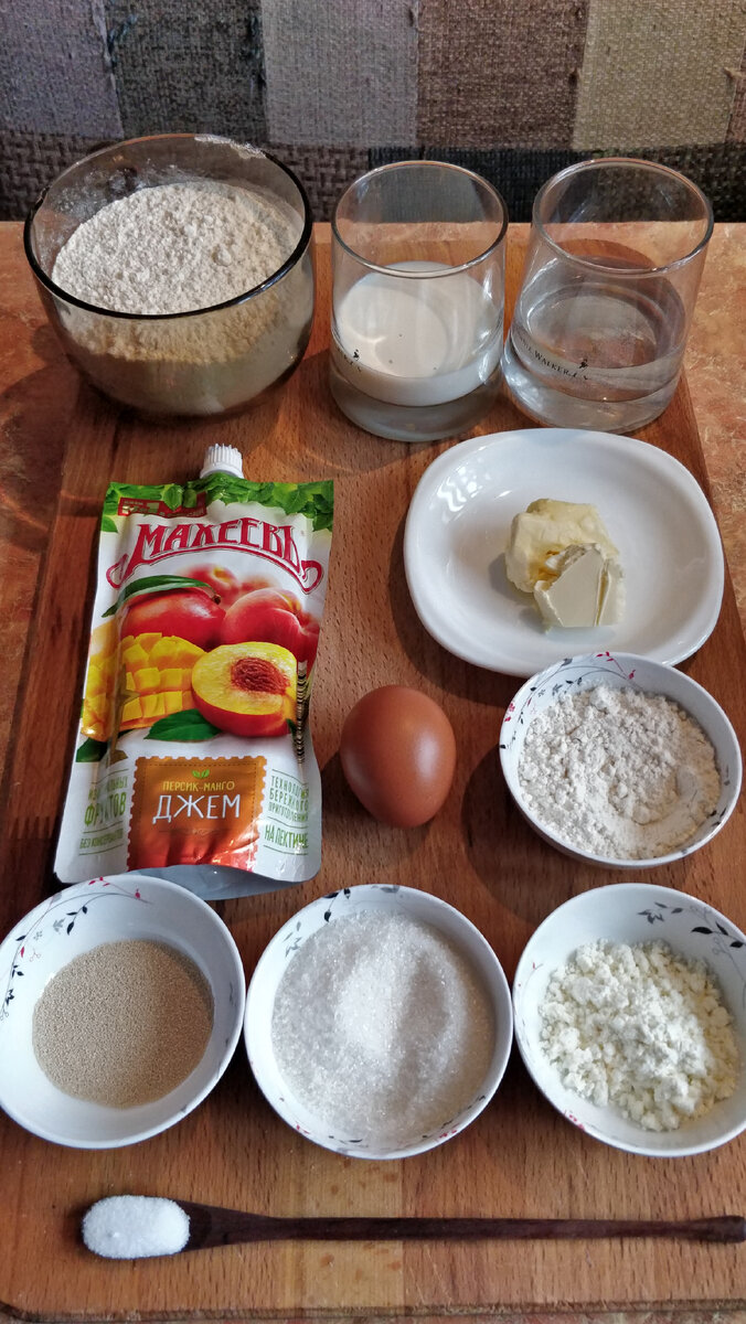 Ингредиенты